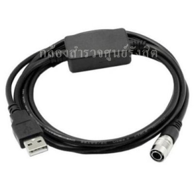 สายดาวน์โหลดข้อมูล SOKKIA SET Series for Win7, Win10