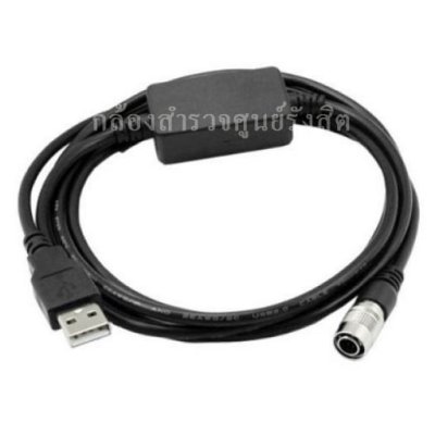 สายดาวน์โหลดข้อมูล TOPCON GTS Series for Win7, Win10