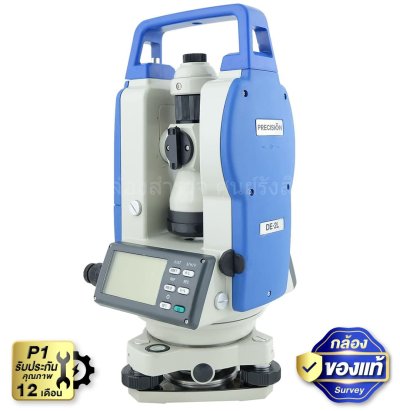 PRECISION DE-2L (มีเลเซอร์ชี้เป้า) กำลังขยาย 30 เท่า