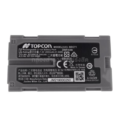 แบตเตอร์รี่ TOPCON รุ่น BDC71