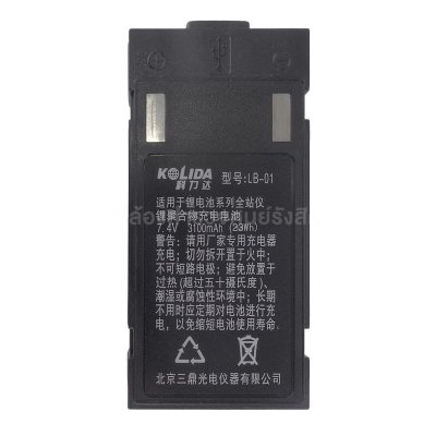 แบตเตอรี่ KOLIDA รุ่น LB-01