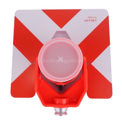 เป้าปริซึม สำหรับ SOKKIA,TOPCON (Offset 0, -30)