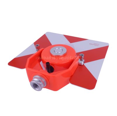 เป้าปริซึม สำหรับ SOKKIA,TOPCON (Offset 0, -30)