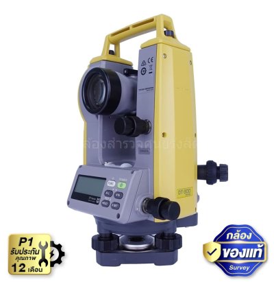 กล้องวัดมุม TOPCON DT-309