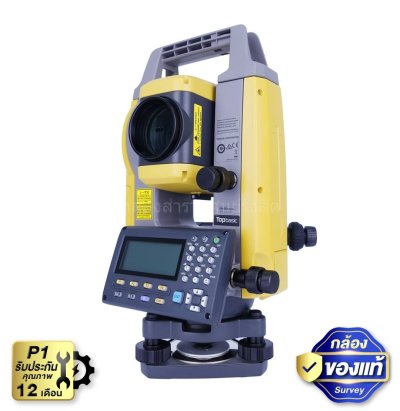TOPCON GM-52 (Topbasic)