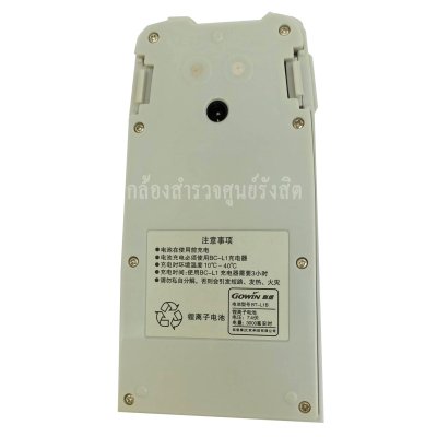 แบตเตอรี่ BT-L1B สำหรับ กล้อง GOWIN