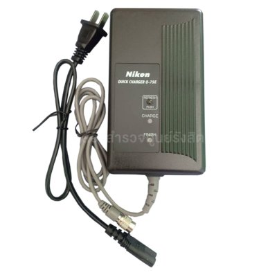 เครื่องชาร์จแบตเตอรี่ NIKON สำหรับ Q-75E