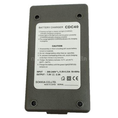 เครื่องชาร์จแบตเตอรี่ SOKKIA สำหรับ CDC40