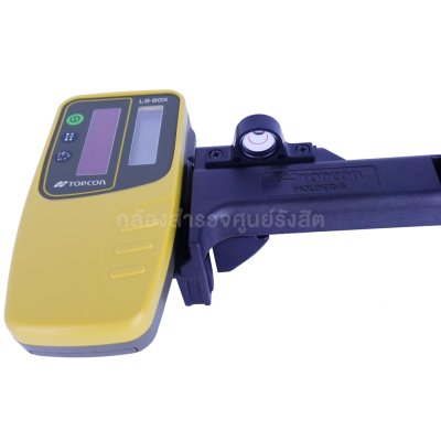 เลเซอร์แบบหมุนได้ TOPCON RL-H5A