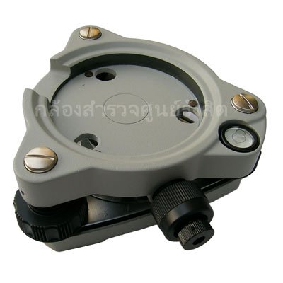 ฐานพร้อมเลนส์ส่องหมุด(Tribrach) สำหรับกล้องและปริซึมฐาน