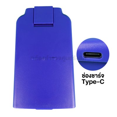 แบตเตอร์รี่ สำหรับ DE2/DE2L (TYPE-C)