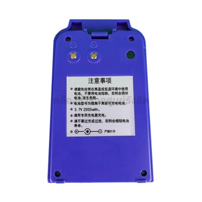 แบตเตอร์รี่ สำหรับ DE2/DE2L (TYPE-C)