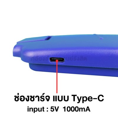 แบตเตอร์รี่ สำหรับ DE2/DE2L (TYPE-C)