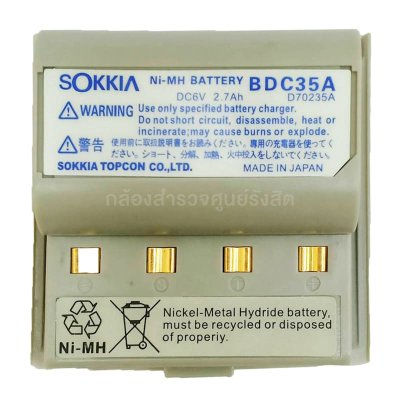 แบตเตอรี่ BDC35A  สำหรับ SOKKIA