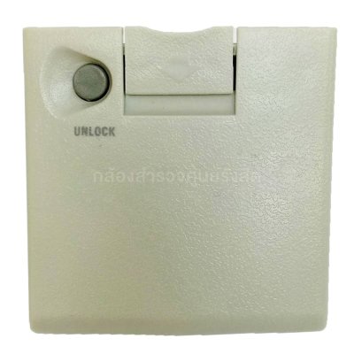 แบตเตอรี่ BDC35A  สำหรับ SOKKIA