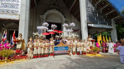 งานกิจกรรมทางศาสนา