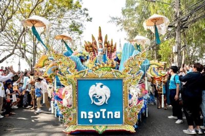งานกิจกรรมการแสดง(รูปแบบขบวน)