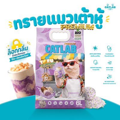 ทรายแมวเต้าหู้ กลิ่น โมจิเผือก สูตรธรรมชาติ 100% (6L / 2.5kg)