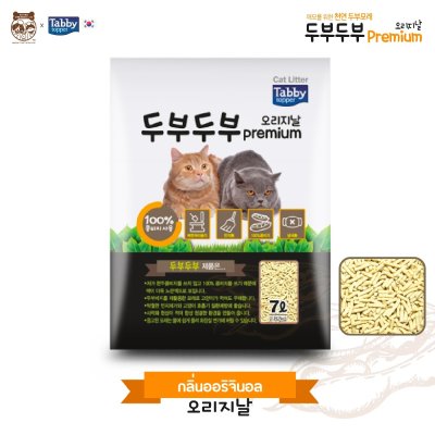 [Free EMS] [Carton 42 Litters] Tofu Cat Litter TOFUTOFU Premium [6 pcs]