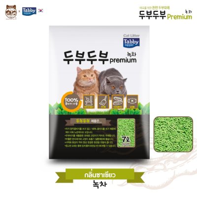 [Free EMS] [7 Litters] Tofu Cat Litter TOFUTOFU Premium [1 pc]