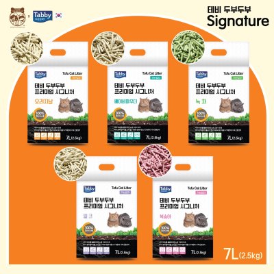 [Free EMS] [7 Litters] Tofu Cat Litter TOFUTOFU Signature [1 pc]