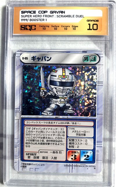 SN0029