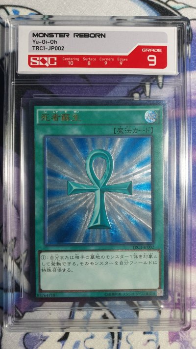 SN0051