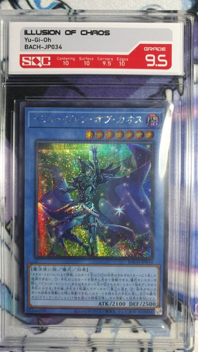 SN0057