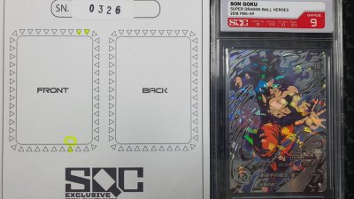 SN0326