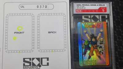 SN0370