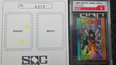 SN0371