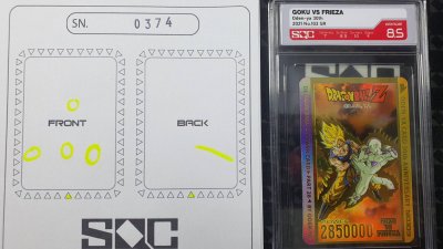 SN0374