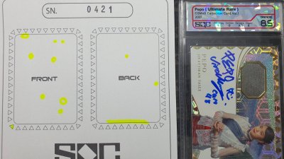 SN0421