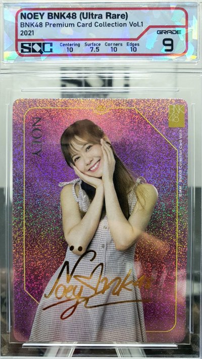SN0428