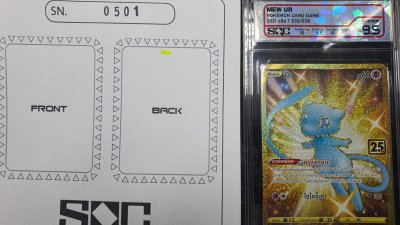 SN0501