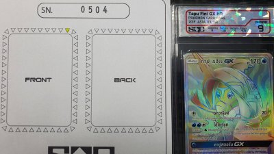 SN0504