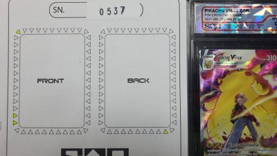 SN0537