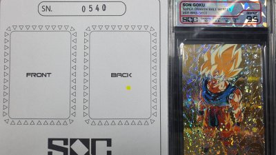 SN0540