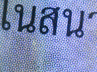 SN0401
