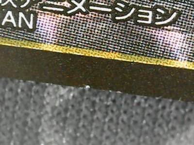 SN0425