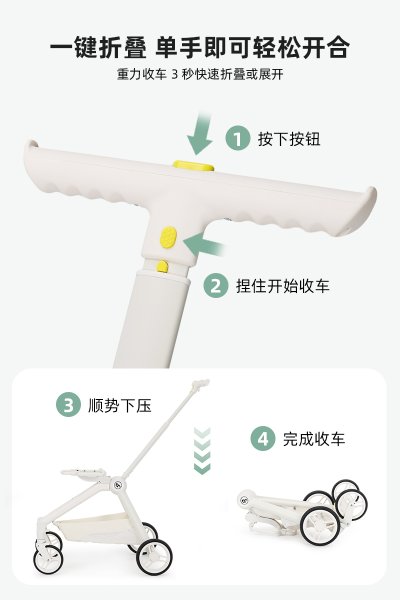 Beberoad TT Lightweight Pet Stroller - Green Beberoad TT Lightweight Pet Stroller - Green