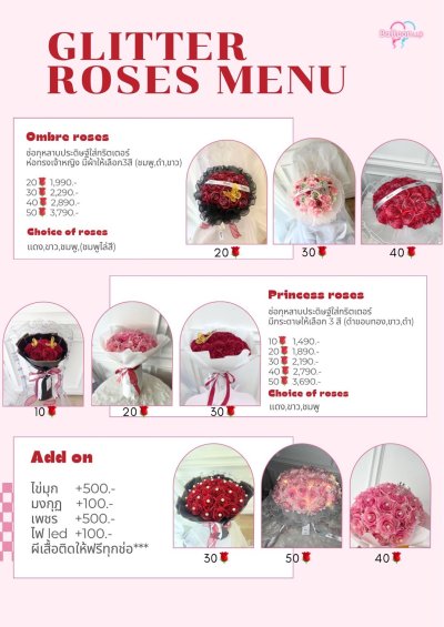 Glitter Roses Menu