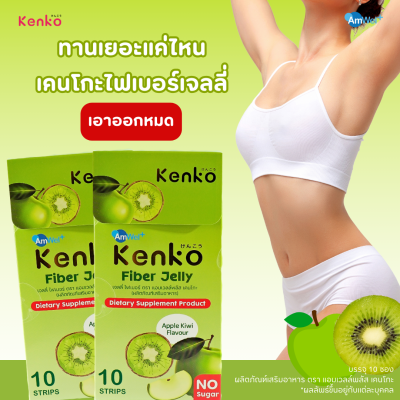 Kenko Jelly Strips