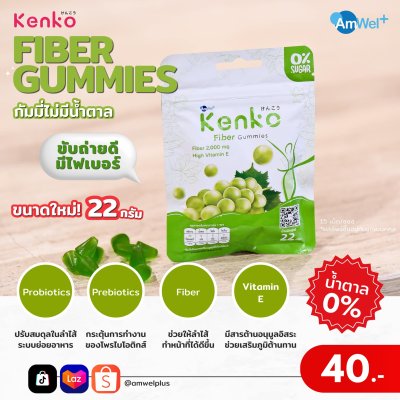 Kenko Gummies 22 g.