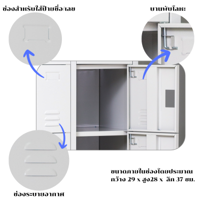 ตู้ล็อคเกอร์เหล็ก 15 ช่องฝาก