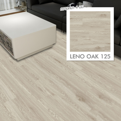125 | LT by COTTO กระเบื้องยาง SPC สี LENO OAK หนา 4.0 มม. รุ่น Standard