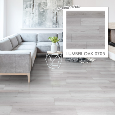 0705 | LT by COTTO กระเบื้องยาง SPC สี LUMBER OAK หนา 4.0 มม. รุ่น Standard