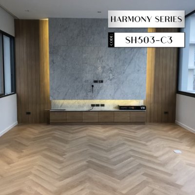 SH503-C3 | ROCOCO กระเบื้องยางลายก้างปลา หนา 5.3 มม. รุ่น HARMONY SERIES