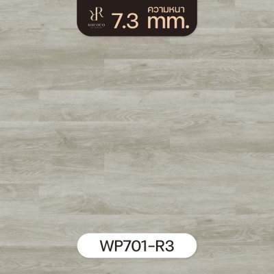 WP701-R3 | ROCOCO กระเบื้องยาง WSPC หนา 7.3 มม. รุ่น IMPRESSION SERIES
