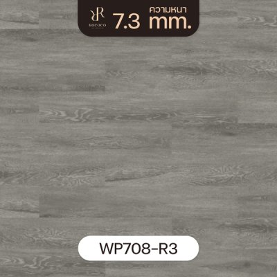 WP708-R3 | ROCOCO กระเบื้องยาง WSPC หนา 7.3 มม. รุ่น IMPRESSION SERIES